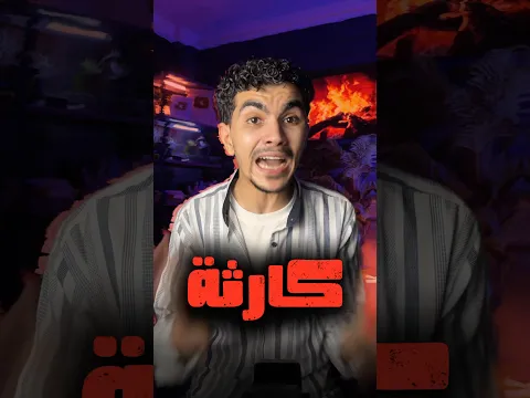 أنشر هذا الفيديو وأجعلة صدقة جارية ليك 🤍🌿