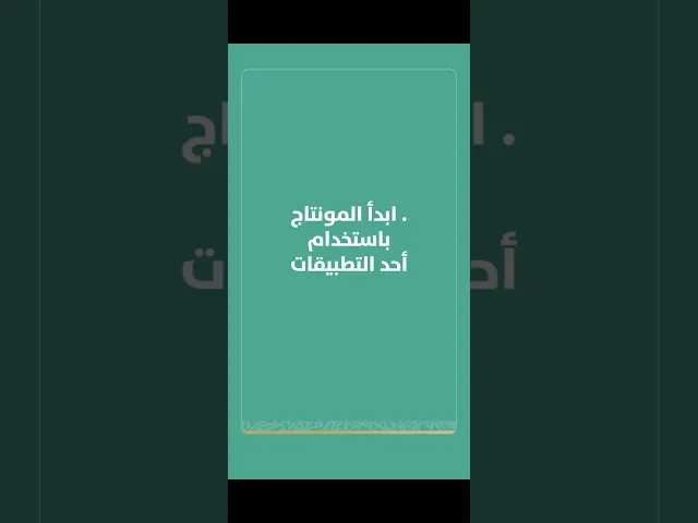 ⁣شرح: كيفية عمل فيديو على خلفية كروما