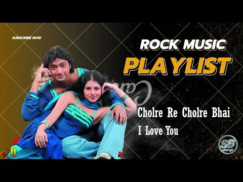 Download MP3 Kolkata  Bengali Movie Mp3 Song | I love You Movie Mp3 Song | Kolkata Best Mp3 Movie Song