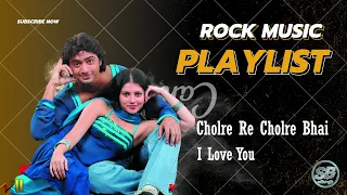 Download Kolkata  Bengali Movie Mp3 Song | I love You Movie Mp3 Song | Kolkata Best Mp3 Movie Song MP3