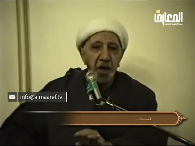⁣{الَّذِي أَعْطَىٰ كُلَّ شَيْءٍ خَلْقَهُ} - الشيخ أحمد الوائلي