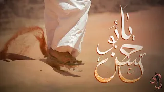      يا بوحسن   خاير ولا خاير      ايمان دندنها