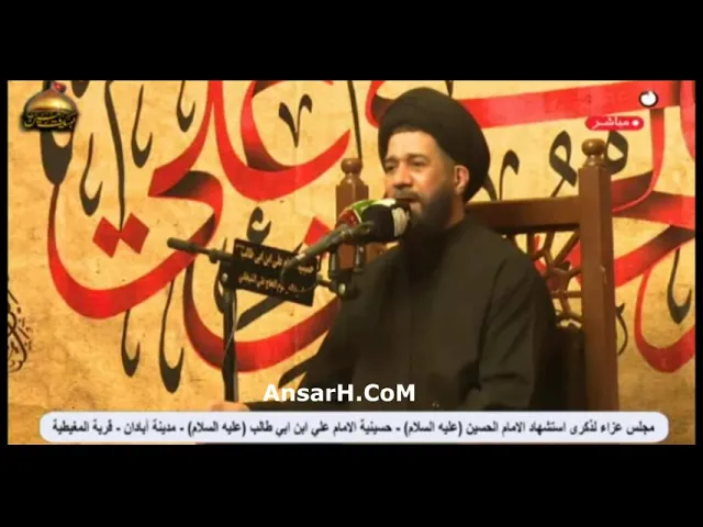 مصيبة الامام السجاد زين العابدين (ع) نعي السيد محمد الصافي ليلة 26 محرم الحرام 1445 هـ عبدان