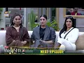 TAMASHA SEASON 5 EPISODE 13 Teaser REALITY SHOW