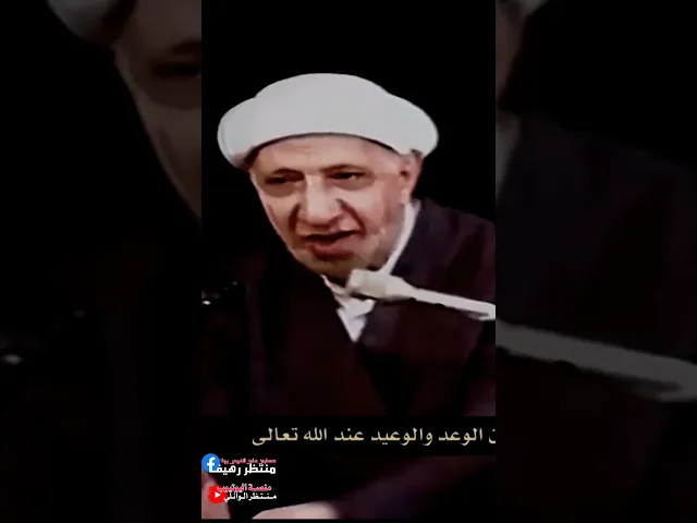 #الوعود الآهيه (اجمل كلام لعميد المنبر الحسيني عن رحمه الله عزوجل ) #الوائلي