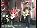 Download Lagu Seperti arus