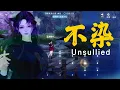 Download Lagu Ashes of Love OST - Unsullied (不染) / Free-play Flute from Sword of Justice
