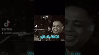 حمام الوادي بيبو ادم حالات واتس 