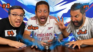 تحدي ٣ X ١ الموسم٣ حلقة ٢ احمد كمال و جو 