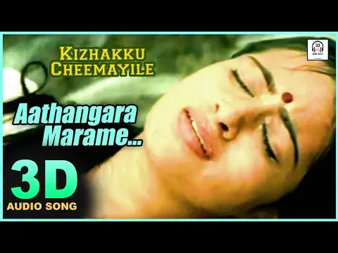 Download MP3 Aathangara Marame 3D Audio Song | Kizhakku Cheemayile | Must Use Headphones | Tamil Beats 3D