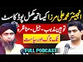 Lagu Full Podcast Engr Muhammad Ali Mirza with Syed Zeeshan Aziz - Raw Unfiltered - Jail \u0026 295 - Politics