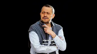 شيء غريب جورج وسوف اللي صانك ذنبو ايه عملك ايه دايم ا ناسيه 