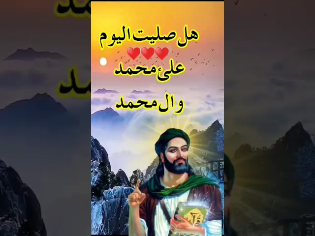 #ستوريات_انستا اللهم صل على محمد وآل محمد الطيبين