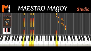 عزف ترنيمة يللي بتسند القلوب 