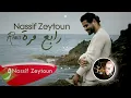Dj TanGo - Nassif Zeytoun - Rabeh Marra Remix (Tabla) ناصيف زيتون - رابع مرة ريمكس