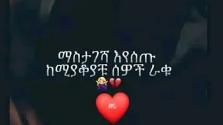 ማሰታገሻ እየሰጡ ከሚያቆያቹ ሰዎች ራቁ 