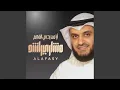 Download Lagu أيا من يدعي الفهم