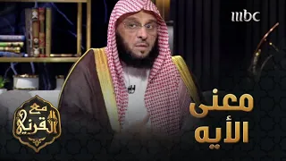  ما يفتح الله للناس من رحمة فلا ممسك لها  دندنها