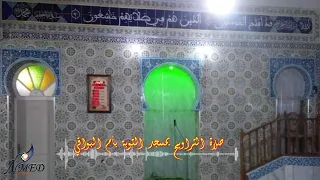 صلاة التراويح من مسجد التوبة بمدينة أم البواقي 