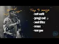 Download Lagu Sujan Chapagain top 5 best songs Eklai Bhayeni-Mero Adhuro Prem |Bidhya Tiwari Artmandu Ft. Saigrace