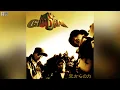 キングギドラ – 空からの力 / KING GIDDRA – POWER FROM THE SKY (Full Album) (1995)