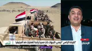 تحرير صنعاء..القرار اليمني الحاسم