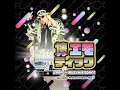 今すぐKiss Me -20th-