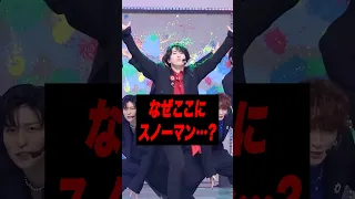 The Atmosphere Snowman S Joint Concert Appearance Causes A Stir Snowman 