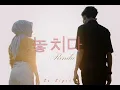 Download Lagu Sa Sigit - RINDU (Official Music Video )