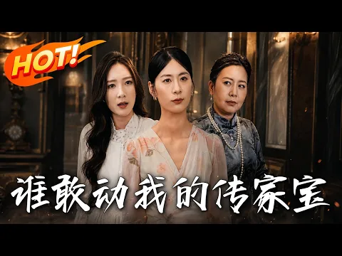 Completed AI Drama Collection: Love & Comebacks Episode 38