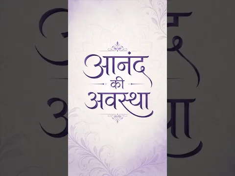 Nirankari Rajpita Ji | Discourse | April 05, 2026 | South-East Asian Samagam | Universal Brotherhood