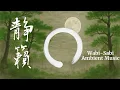 Lagu Wabi-Sabi Japanse ambientmuziek voor meditatie (Seirai)