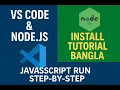 VS Code Node js Install in Bangla JavaScript Run Step-by-Step Tutorial