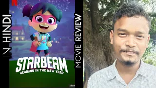starbeam beaming in the new year 2021 movie review in hindi gx taras