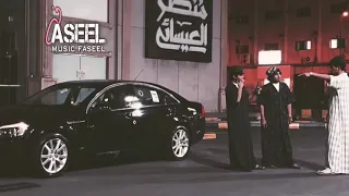 ريمكس مصري      هرفع  تمول  بطيء دندنها
