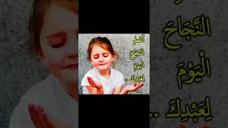   ترنيمة اشكر ربنا على اللى بيحصل              دندنها