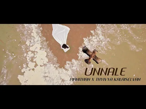 Download MP3 UNNALE - MANITHAN | THYIVYA KALAISELVAN - (OFFICIAL MUSIC VIDEO)