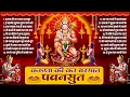 Download Lagu 2025 Top 20 Bhajan | Nonstop Hanuman Bhajan | Hanuman Bhajan | Balaji Bhajan 2025 ~Mahaveer Bhajan