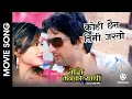 Download Lagu Kohi Chhaina Timi Jasto || Nepali Movie MERO MANKO SAATHI Song || Jiwan Luitel, Jasmin Shrestha