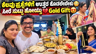ಚಾಡಿ ಹೇಳಿ ಕಿವಿ ಚುಚ್ಚುವ ಕೆಲಸ ಬೇಡ 😏 ಬೆಳಗ್ಗೆಯಿಂದ Full Day Busy 😩 @madhyamakutumba
