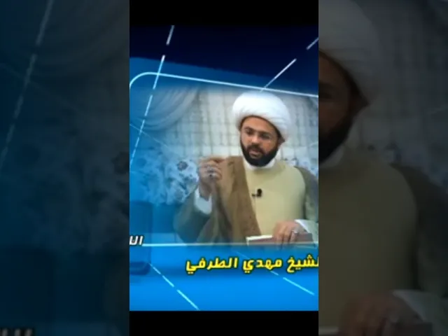 ⁣اعمال الليلة السابعة من شهر شعبان