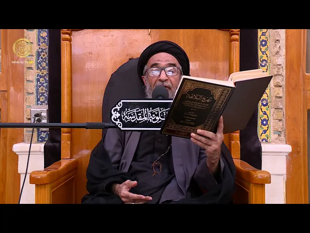 ⁣السيد حسين الكربلائي | محاضرات في نهج البلاغة (122)