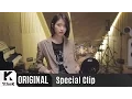 Download Lagu [Special Clip] IU(아이유)_Dear Name(이름에게)