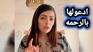 كابي تطالب بالتعو يض لبسنت من فيسبو ك دندنها