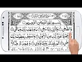 Download Lagu Surah Ad Duha 93 | Recitation By Sheikh Abdur Rehman Al Sudais \u0026 Saud Al Shuraim | 93 سورة الضحي