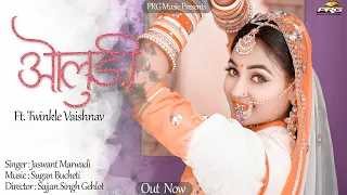  oludi gani aave thari yaad satave rajasthani song jasraj rajasthani