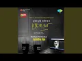 Download Lagu Ei Raat Tomar Amar With Narration