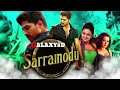 BlockBuster 8D song 🎵 SARRAINODU MOVIE
