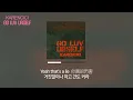 [playlist] Hard to Say로 입덕했다면? 카렌치치 숨은 명곡 플레이리스트!