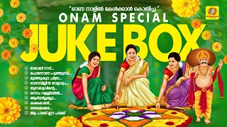 ഓണ നാളിൽ കേൾക്കാൻ കൊതിച്ച ഗാനങ്ങൾ | Onam Special Songs | Onam Vibe Songs | Audio JukeBox